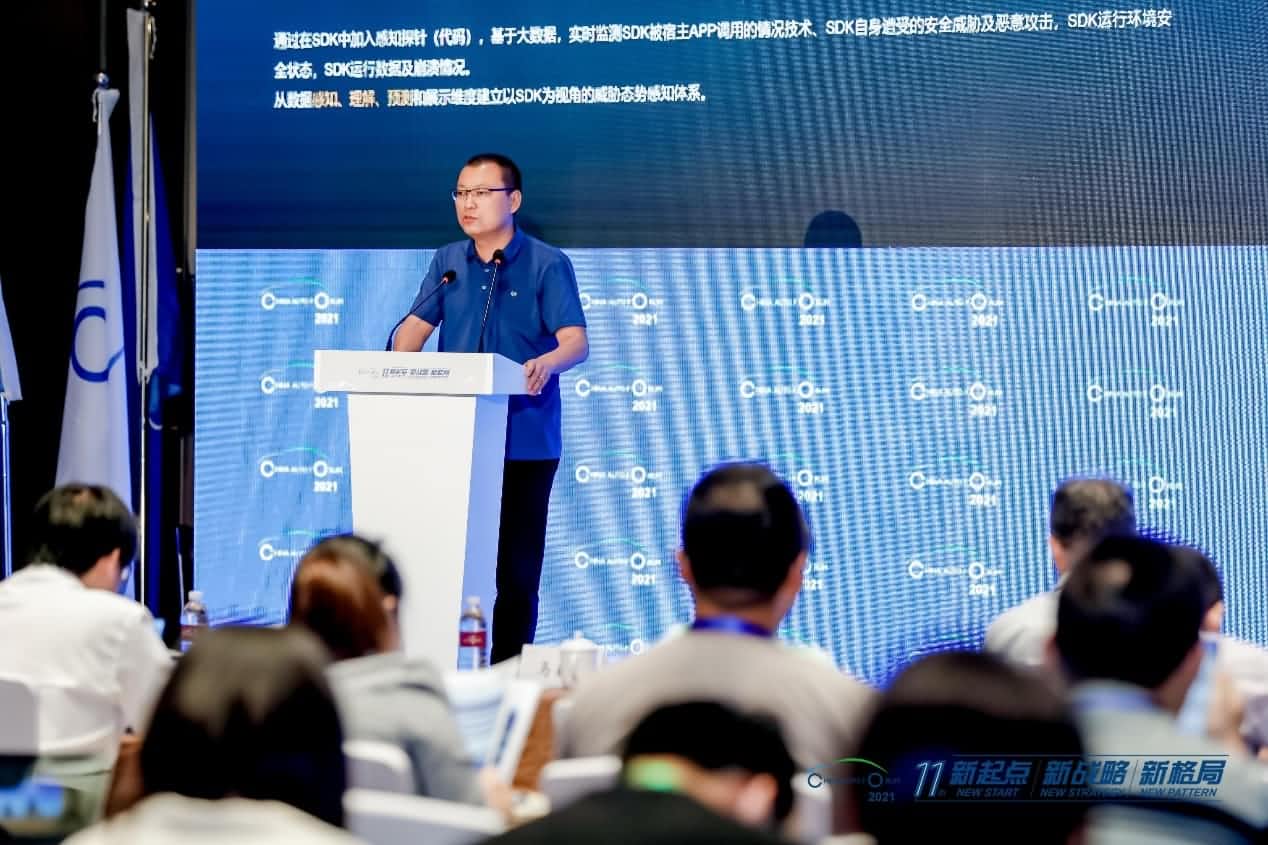 Ezpay(中国)发布车联网数据安全监测溯源平台
