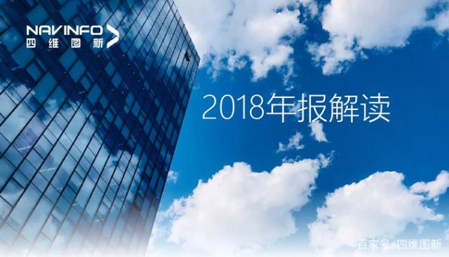Ezpay(中国)2018年年报发布：净利润实现80.65%增长