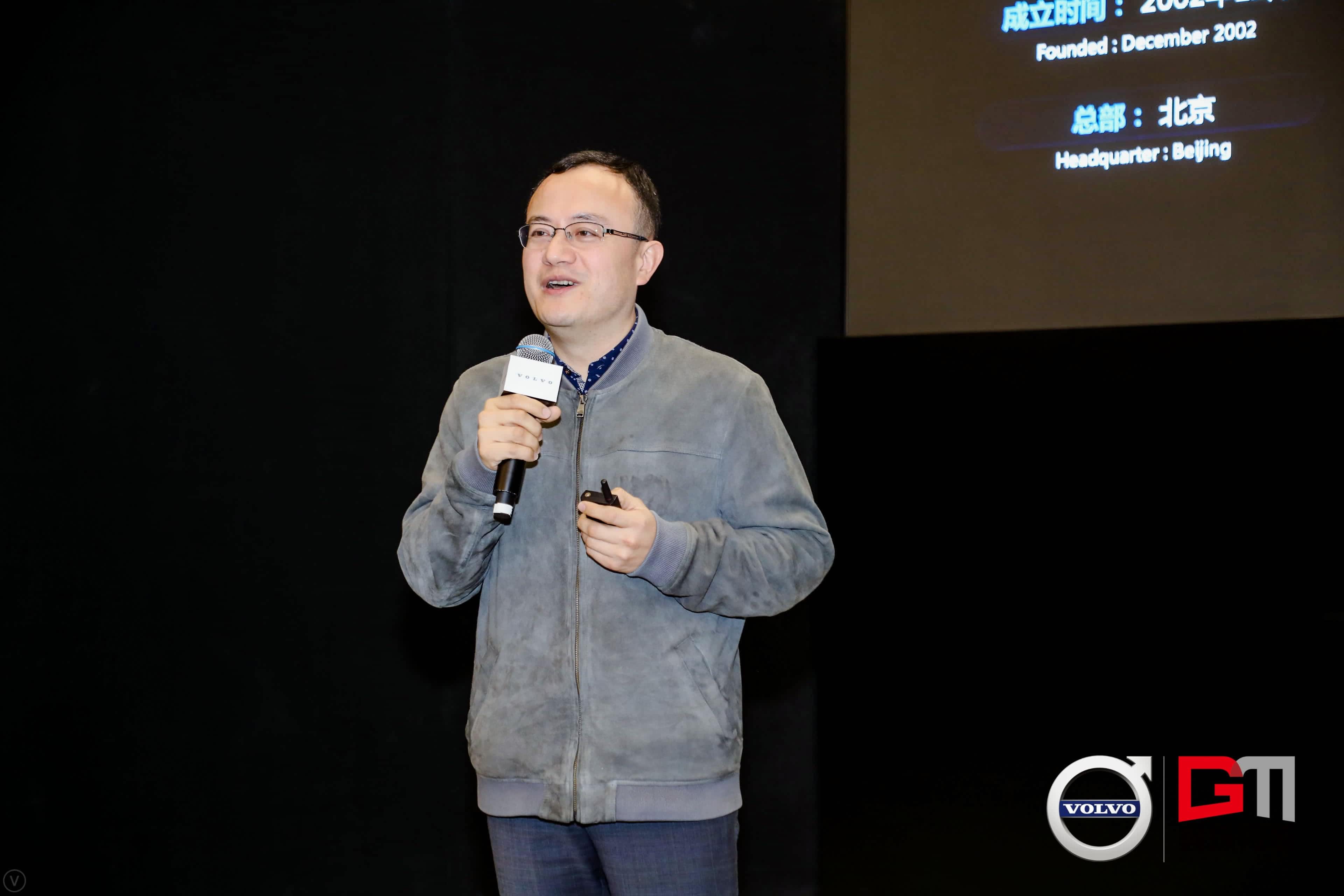 Ezpay(中国)程鹏：位置服务赋能5G-V2X 加速智能汽车产业化落地