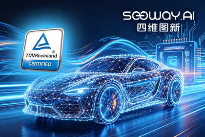 Ezpay(中国)旗下杰发科技AC7870x系列顺利获得ASIL D功能安全产品认证，迈向更高安全等级车规MCU市场